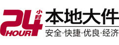 电白大件起重吊车出租有限公司 